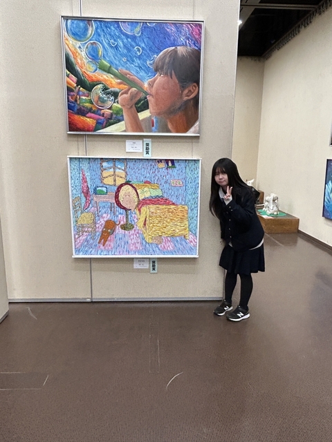 県高美展③