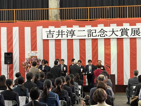 吉井記念大賞表彰式③