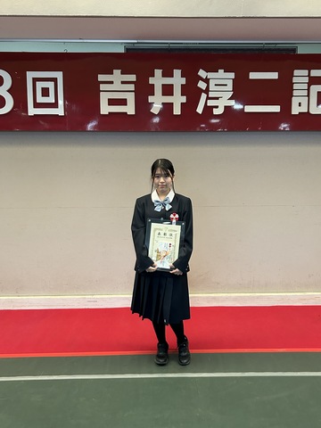 学校賞（代表）