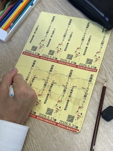 肥薩線レール３