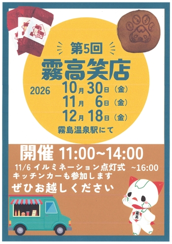 smileshop_page-0001